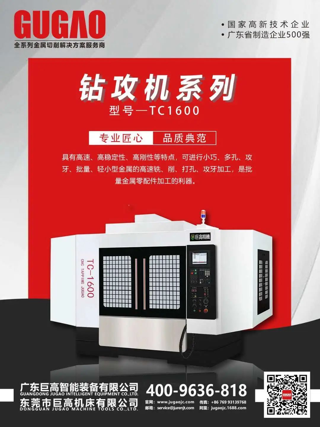 【機(jī)床選型】七種常用的金屬切削方法比較及對(duì)應(yīng)機(jī)床選型!(圖2) 【機(jī)床選型】七種常用的金屬切削方法比較及對(duì)應(yīng)機(jī)床選型!(圖2)