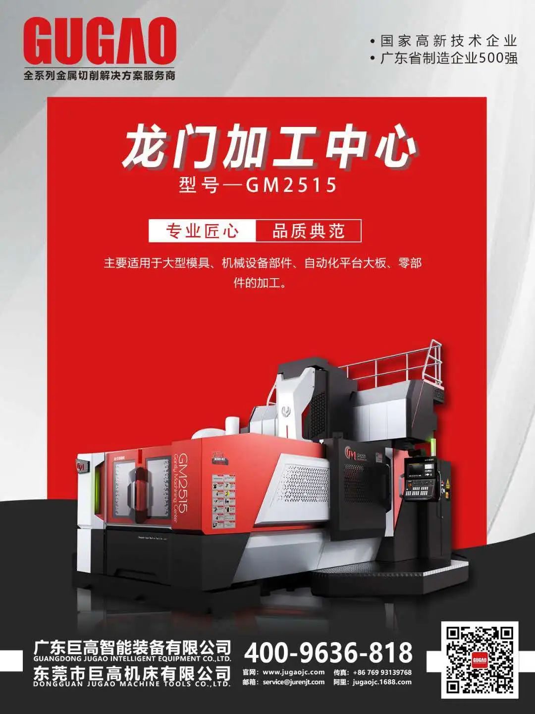 【機(jī)床選型】七種常用的金屬切削方法比較及對(duì)應(yīng)機(jī)床選型!(圖4) 【機(jī)床選型】七種常用的金屬切削方法比較及對(duì)應(yīng)機(jī)床選型!(圖4)