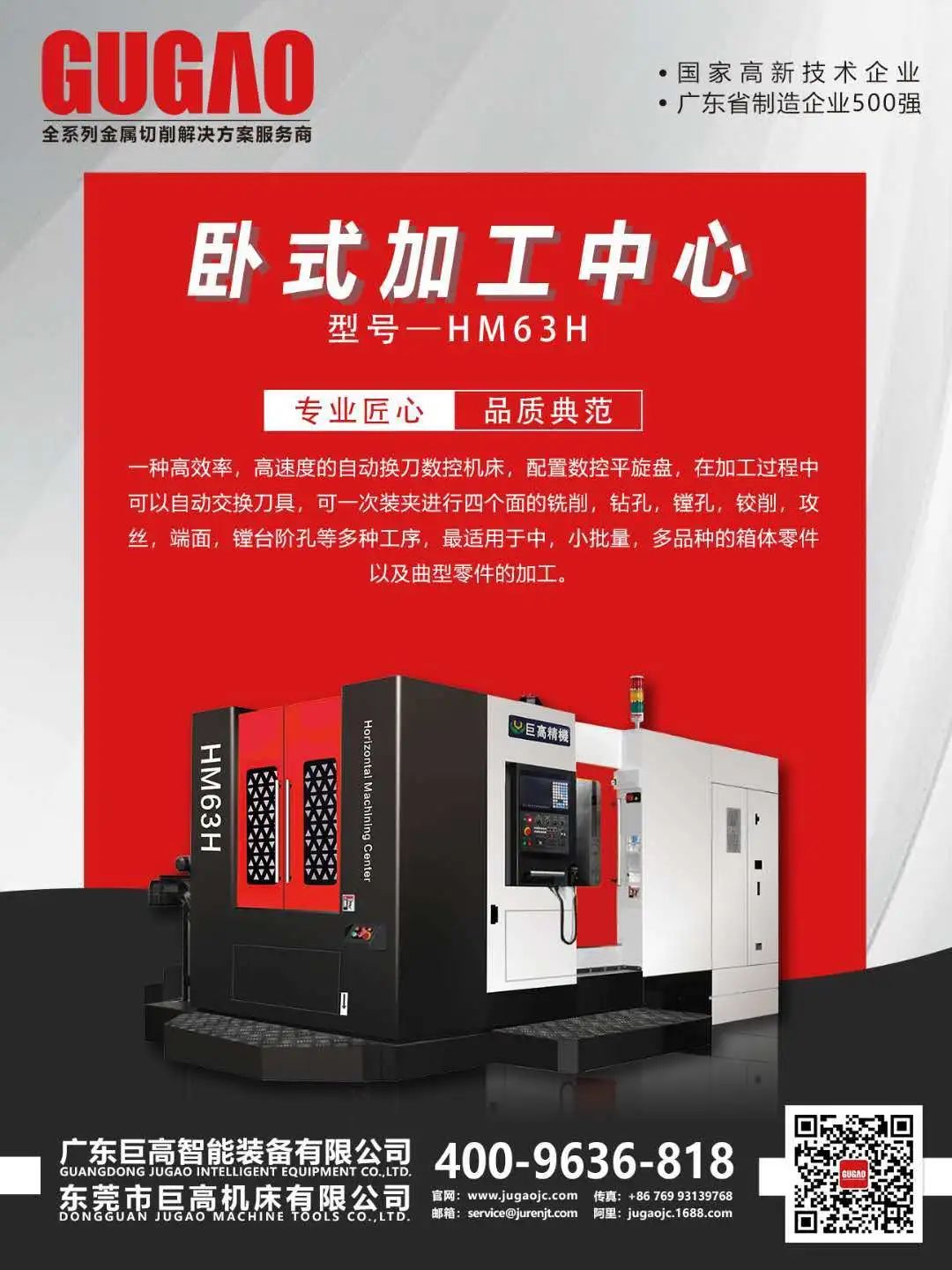 【機(jī)床選型】七種常用的金屬切削方法比較及對(duì)應(yīng)機(jī)床選型!(圖3) 【機(jī)床選型】七種常用的金屬切削方法比較及對(duì)應(yīng)機(jī)床選型!(圖3)