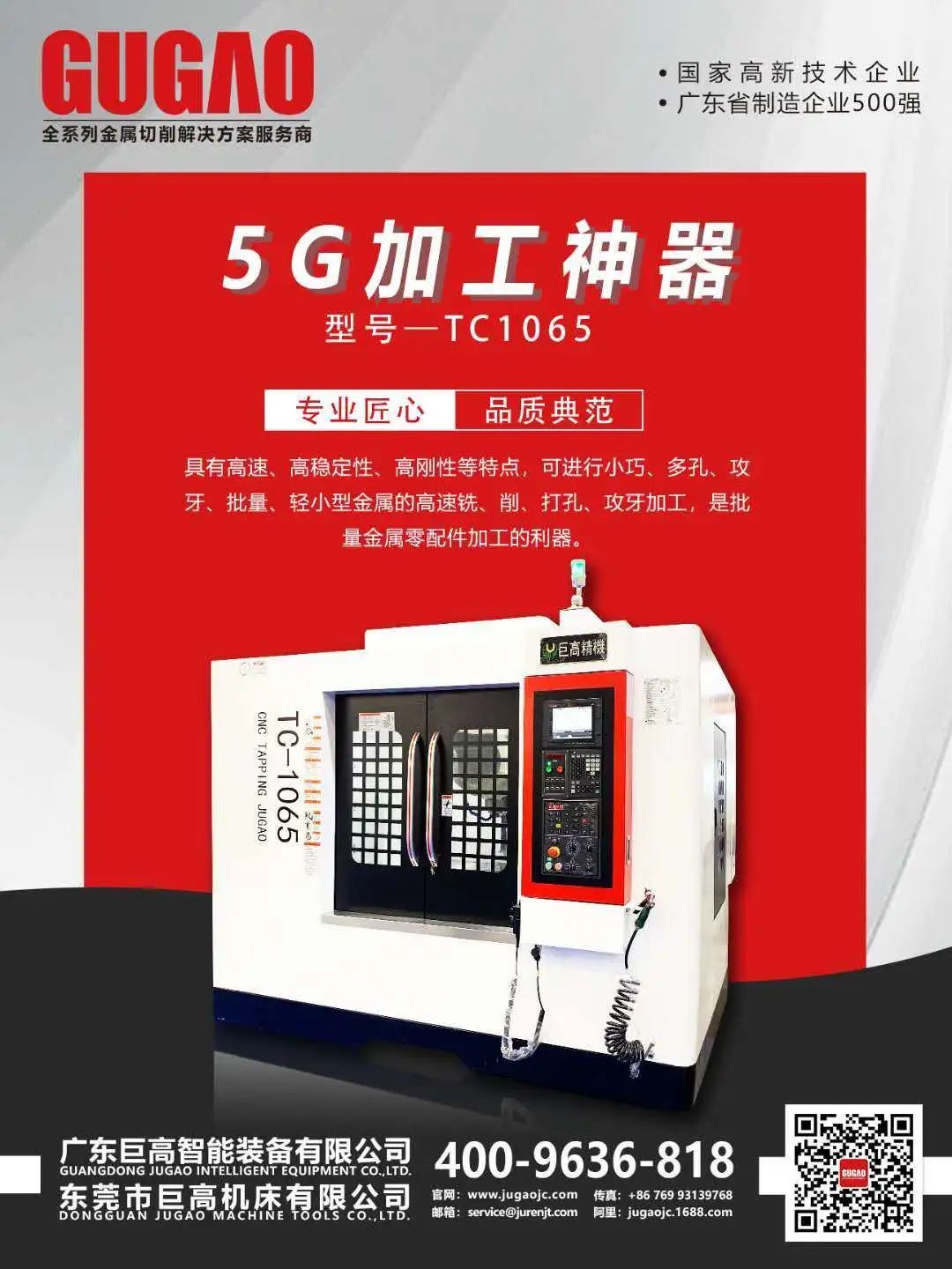 【機(jī)床選型】七種常用的金屬切削方法比較及對(duì)應(yīng)機(jī)床選型!(圖5) 【機(jī)床選型】七種常用的金屬切削方法比較及對(duì)應(yīng)機(jī)床選型!(圖5)