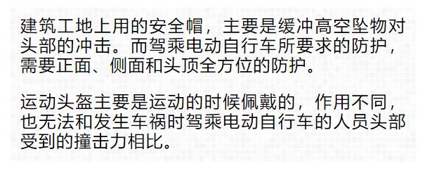 頭盔火了!最好買有這種標志的巨高專業(yè)頭盔模具加工中心850plus(圖4) 頭盔火了!最好買有這種標志的...
