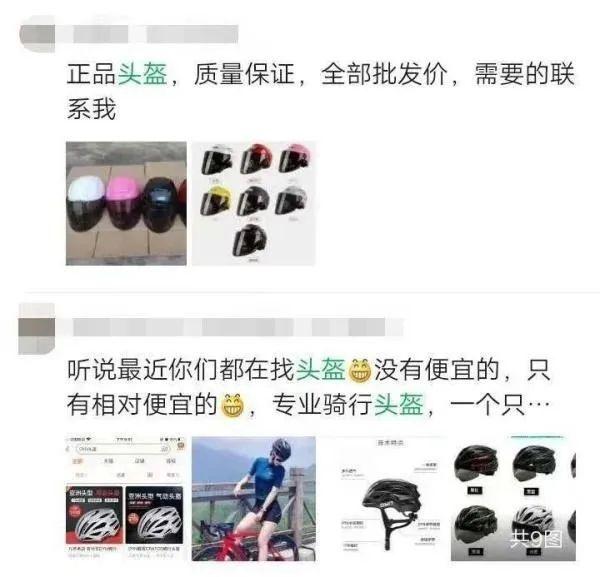 頭盔火了!最好買有這種標志的巨高專業(yè)頭盔模具加工中心850plus(圖2) 頭盔火了!最好買有這種標志的...