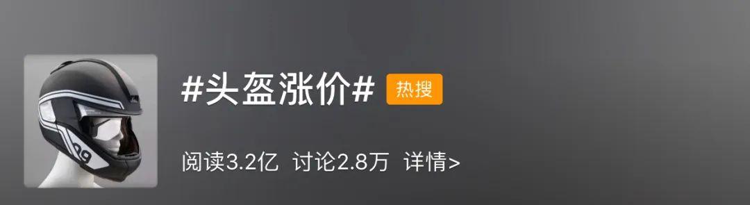頭盔火了!最好買有這種標志的巨高專業(yè)頭盔模具加工中心850plus(圖1) 頭盔火了!最好買有這種標志的...