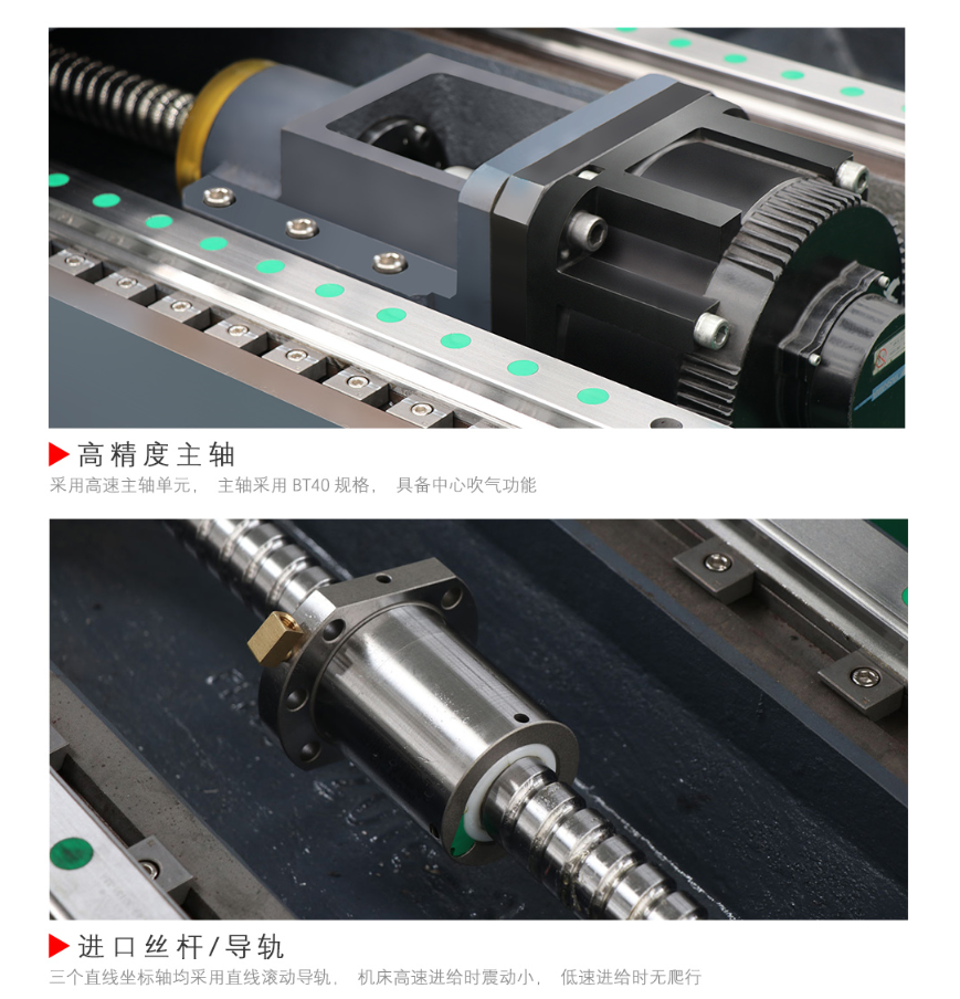 線軌立式加工中心850plus(圖1) 線軌立式加工中心850plus(圖1)