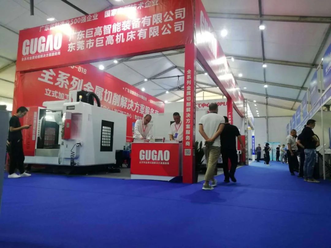 創(chuàng)新驅(qū)動| 直擊2020玉環(huán)展—巨高機床(圖2) 創(chuàng)新驅(qū)動| 直擊2020玉環(huán)展—巨高機床(圖2)