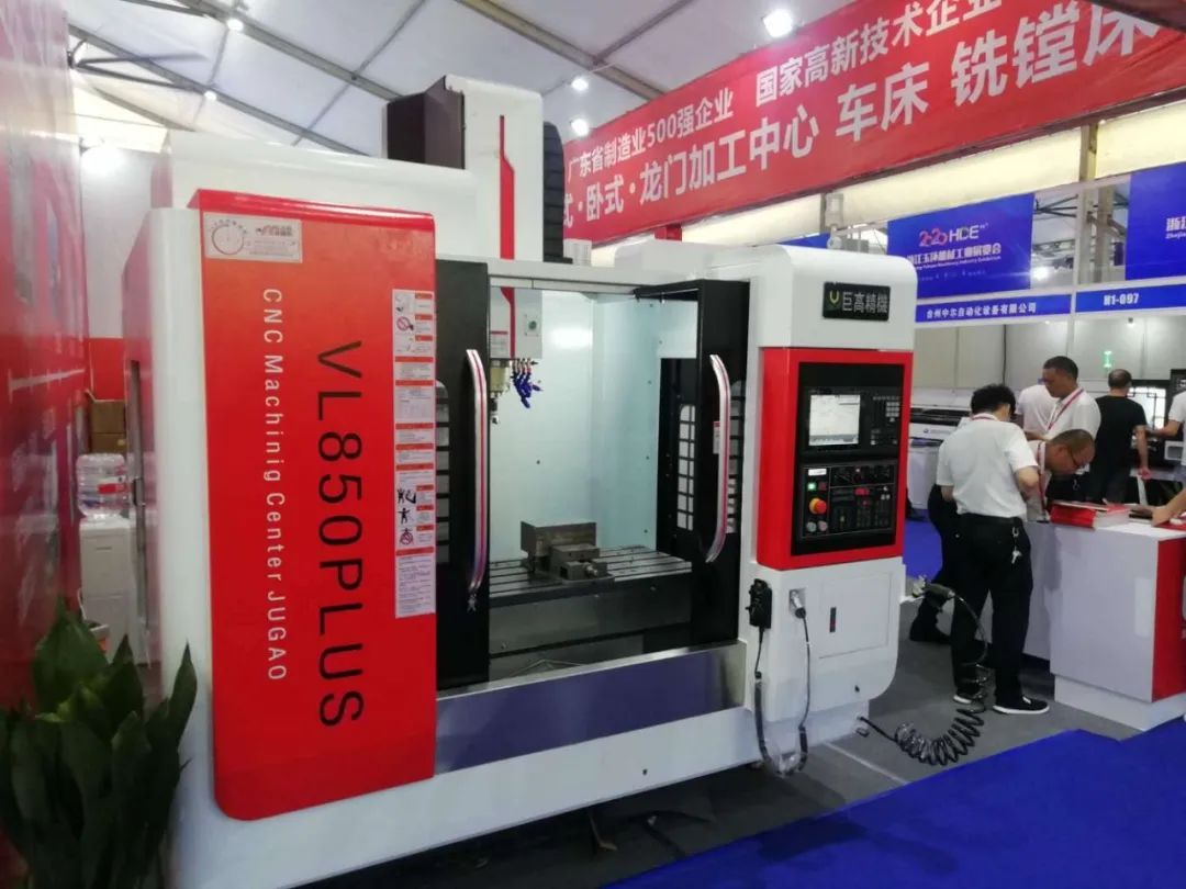創(chuàng)新驅(qū)動| 直擊2020玉環(huán)展—巨高機床(圖7) 創(chuàng)新驅(qū)動| 直擊2020玉環(huán)展—巨高機床(圖7)