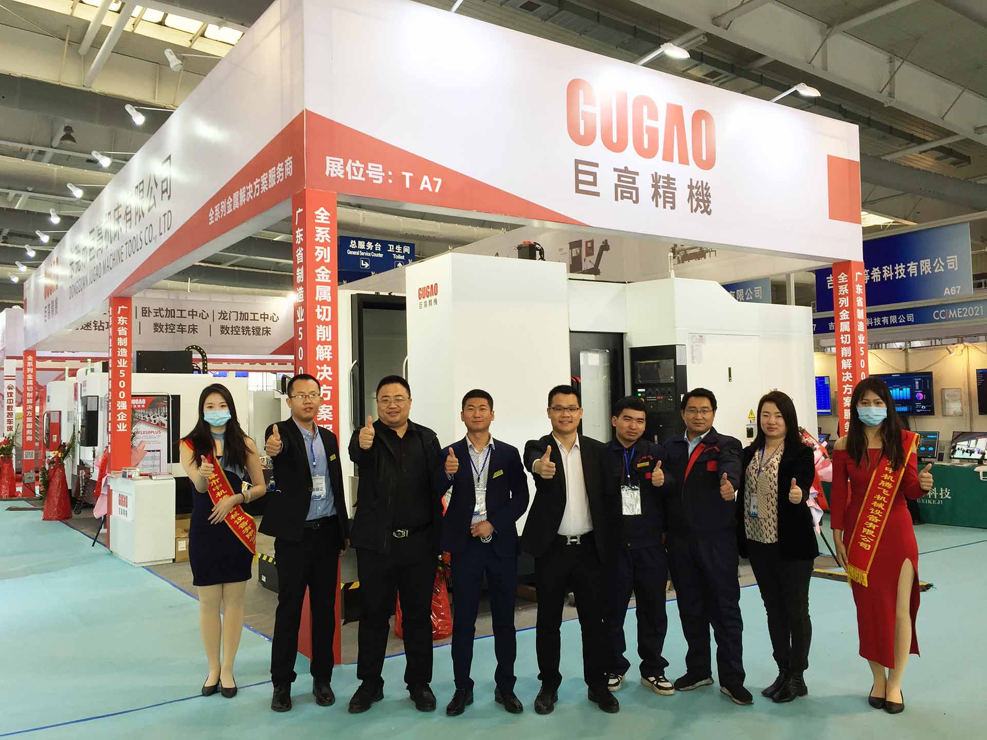 中國長春先進(jìn)裝備制造業(yè)博覽會在長春國際會展 中國長春先進(jìn)裝備制造業(yè)博覽會在長春國際會展