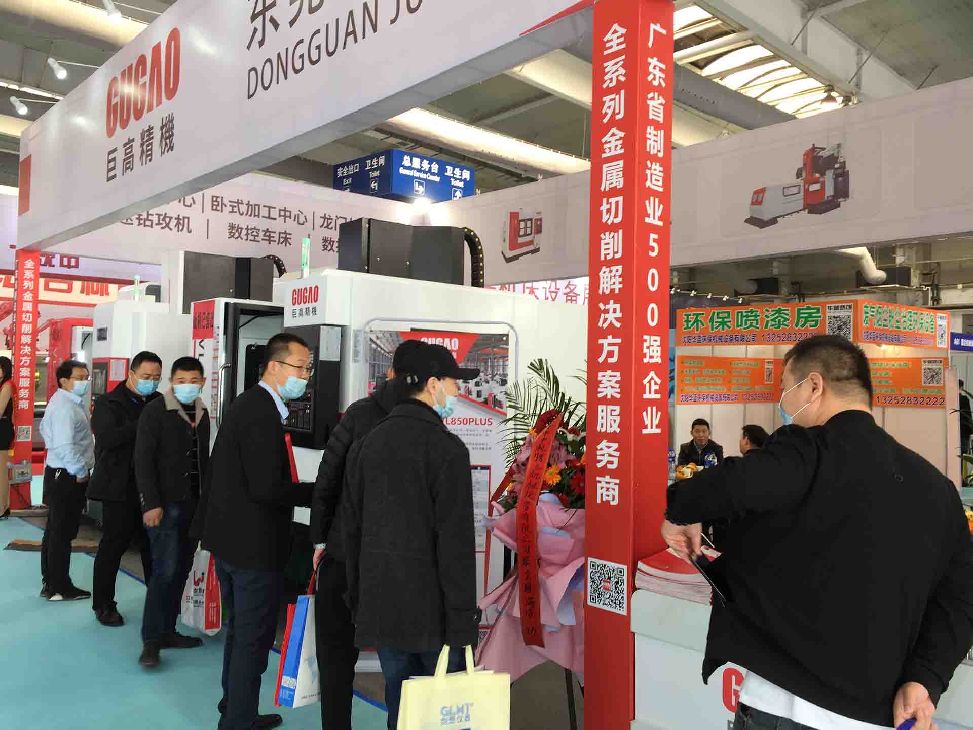 中國長春先進(jìn)裝備制造業(yè)博覽會在長春國際會展 中國長春先進(jìn)裝備制造業(yè)博覽會在長春國際會展