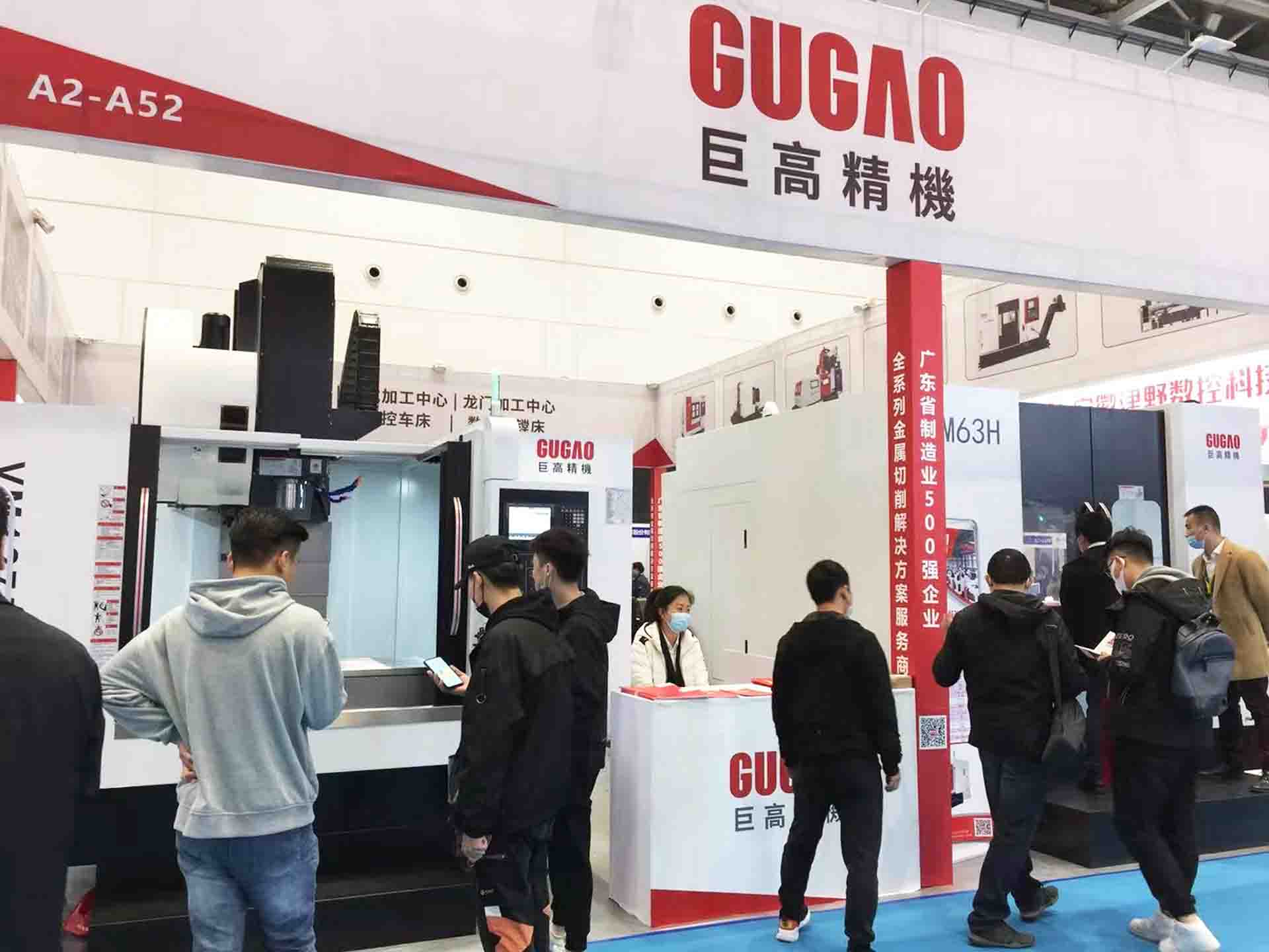 三地連展,巨高機床與您不見不散!第二站(青島站)圓滿結(jié)束!(圖3) 三地連展,巨高機床與您不見不散!第二站(青島站)圓滿結(jié)束!(圖3)