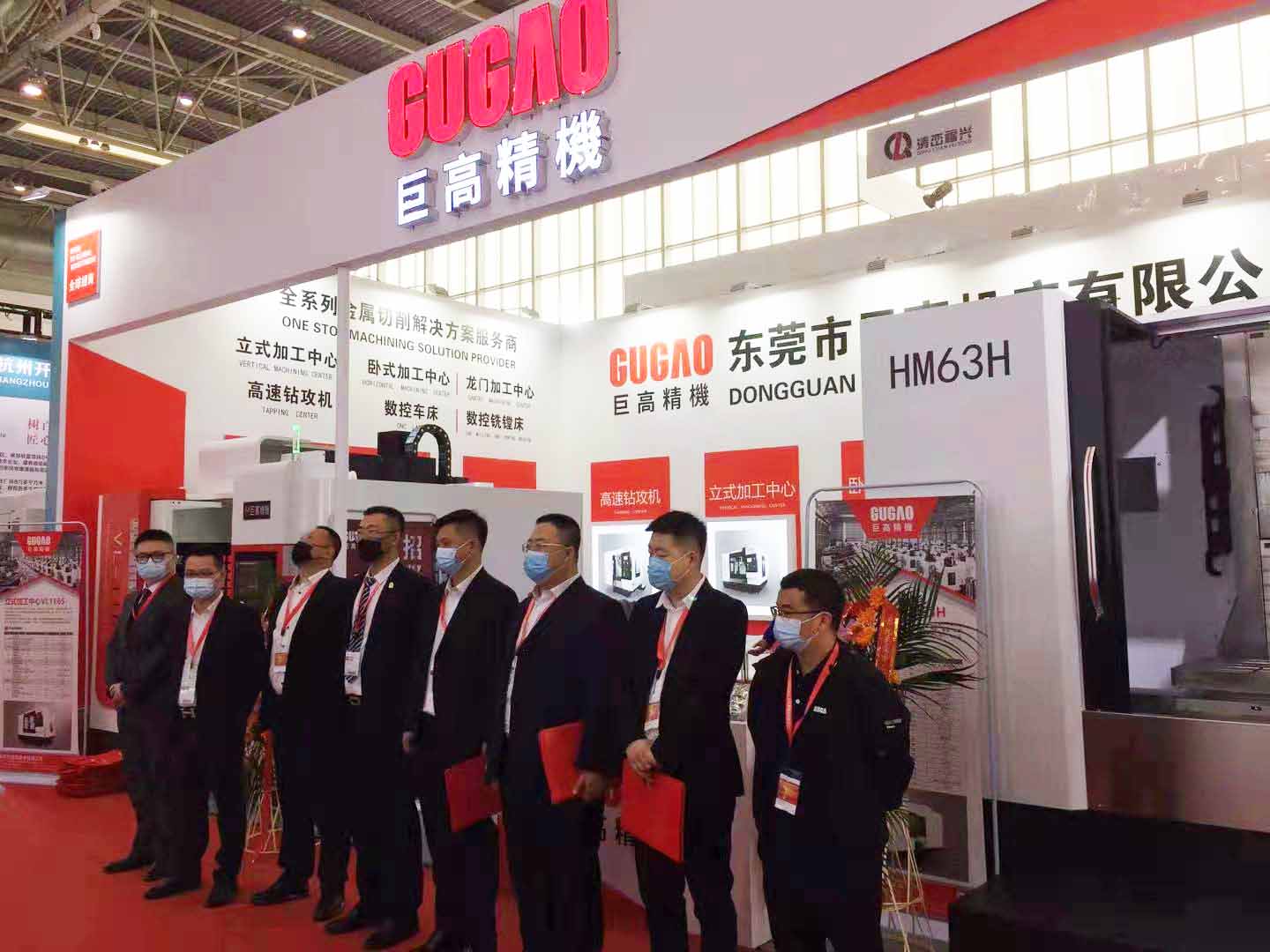 巨高機(jī)床(第三站)CIMT2021中國(guó)國(guó)際機(jī)床展 巨高機(jī)床(第三站)CIMT2021中國(guó)國(guó)際機(jī)床展