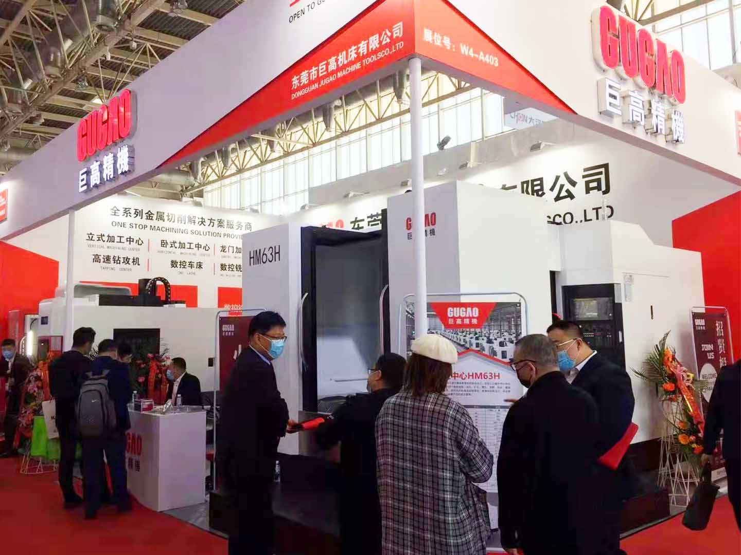 三地連展,巨高機(jī)床(第三站)CIMT2021中國(guó)國(guó)際機(jī)床展圓滿結(jié)束!(圖7) 三地連展,巨高機(jī)床(第三站)CIMT2021中國(guó)國(guó)際機(jī)床展圓滿結(jié)束!(圖7)