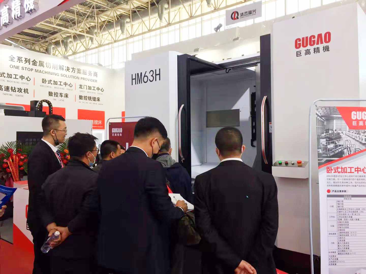 巨高機(jī)床(第三站)CIMT2021中國(guó)國(guó)際機(jī)床展 巨高機(jī)床(第三站)CIMT2021中國(guó)國(guó)際機(jī)床展