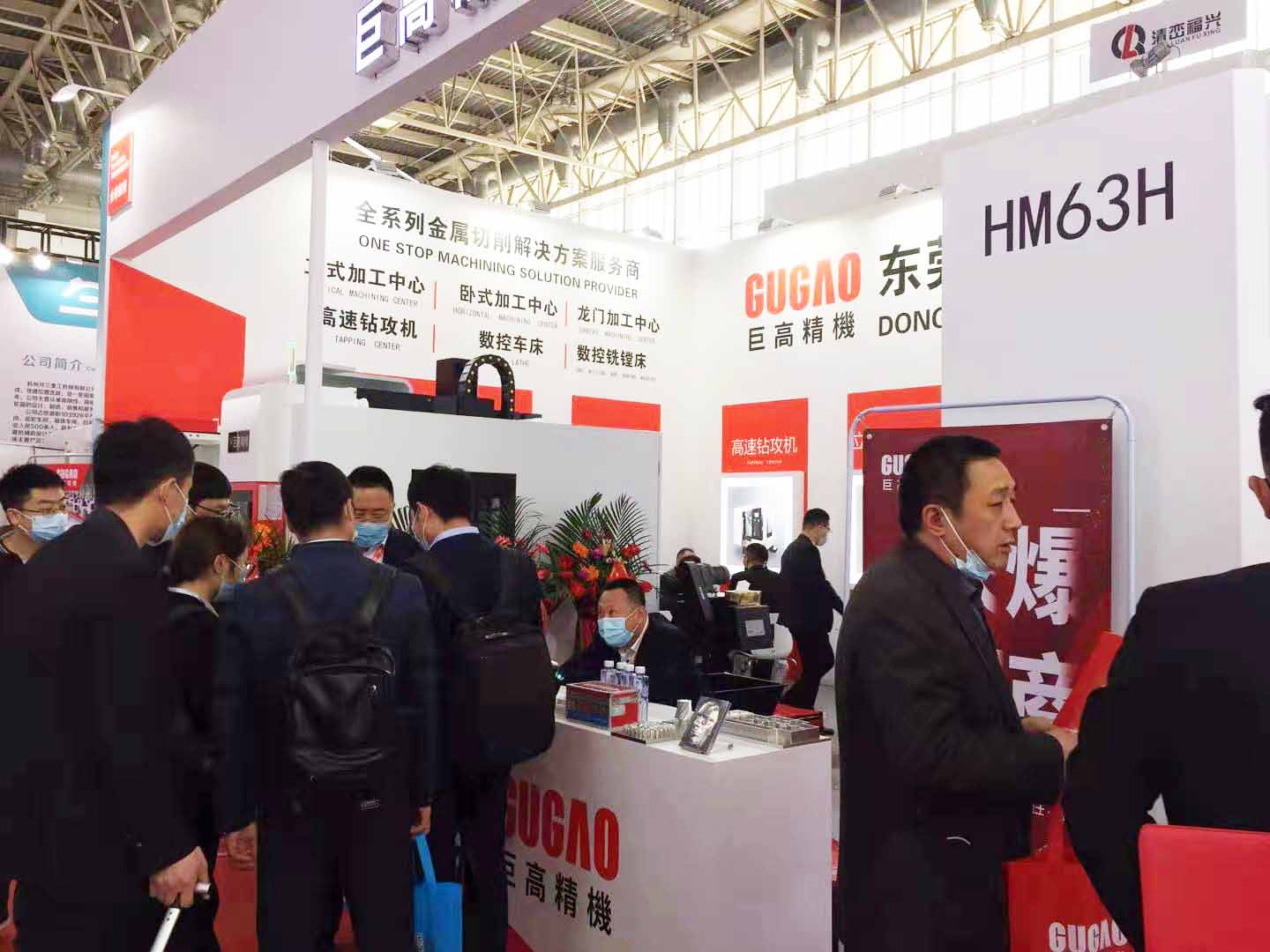 巨高機(jī)床(第三站)CIMT2021中國(guó)國(guó)際機(jī)床展 巨高機(jī)床(第三站)CIMT2021中國(guó)國(guó)際機(jī)床展