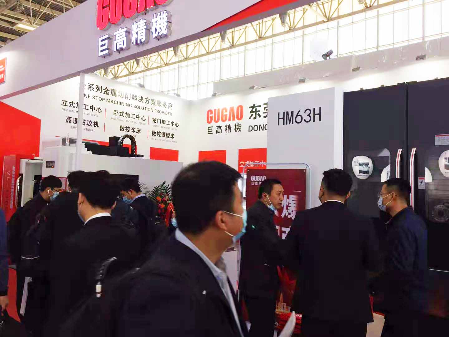 巨高機(jī)床(第三站)CIMT2021中國(guó)國(guó)際機(jī)床展 巨高機(jī)床(第三站)CIMT2021中國(guó)國(guó)際機(jī)床展