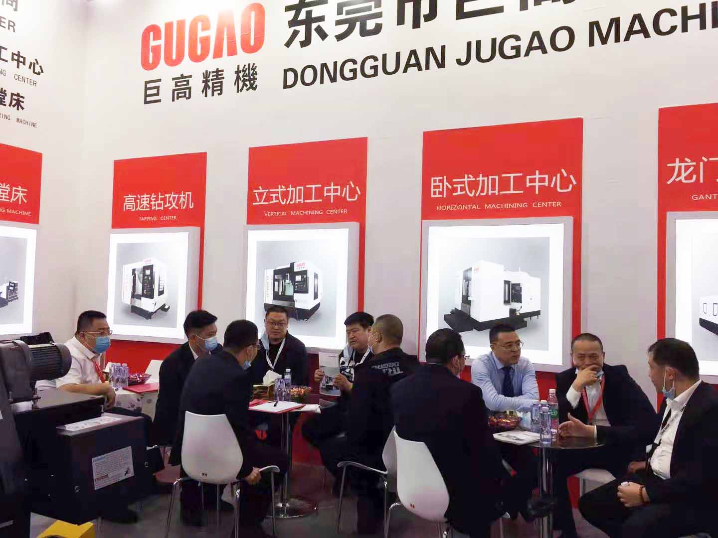 巨高機(jī)床(第三站)CIMT2021中國(guó)國(guó)際機(jī)床展 巨高機(jī)床(第三站)CIMT2021中國(guó)國(guó)際機(jī)床展