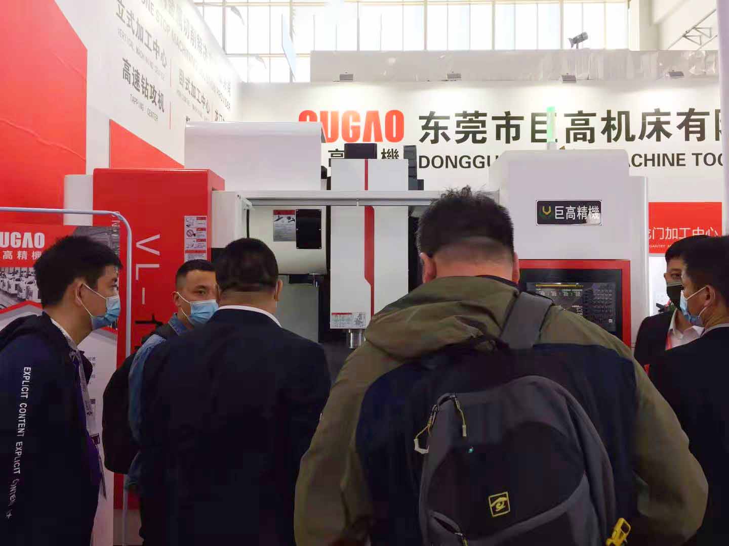 巨高機(jī)床(第三站)CIMT2021中國(guó)國(guó)際機(jī)床展 巨高機(jī)床(第三站)CIMT2021中國(guó)國(guó)際機(jī)床展