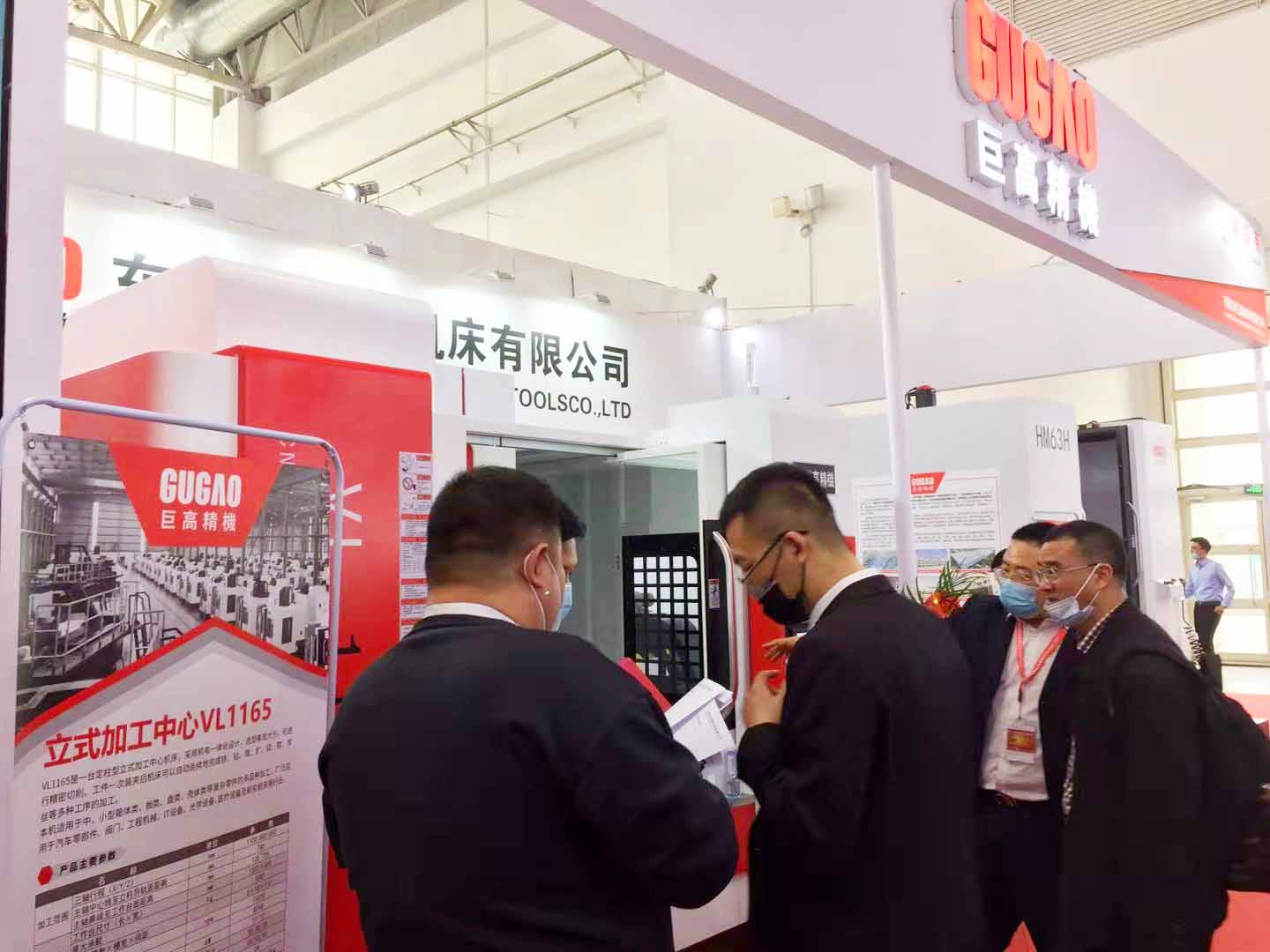 巨高機(jī)床(第三站)CIMT2021中國(guó)國(guó)際機(jī)床展 巨高機(jī)床(第三站)CIMT2021中國(guó)國(guó)際機(jī)床展